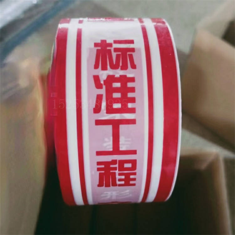 湖北印字PE保护膜