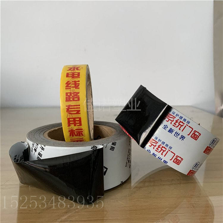 湖北印字PE保护膜
