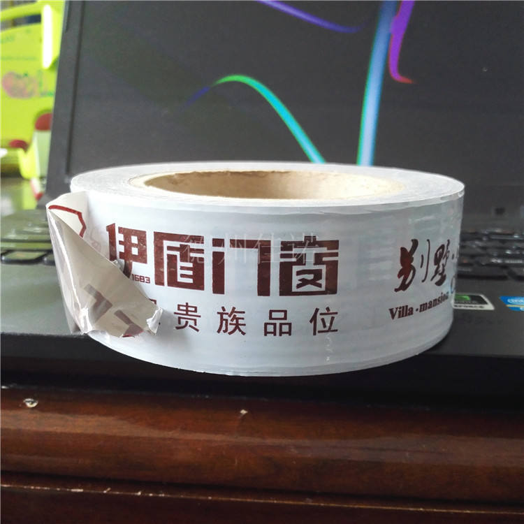 湖北门窗保护膜