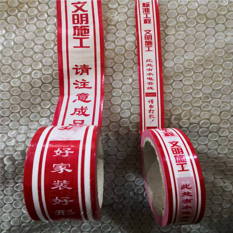 湖北PE保护膜