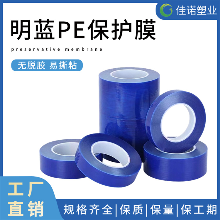 湖北大理石保护膜