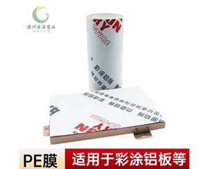 湖北铝型材PE保...