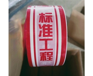 湖北印字PE保护...