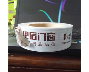 湖北门窗保护膜