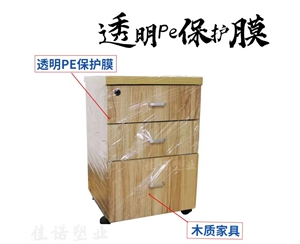 湖北透明PE保护...
