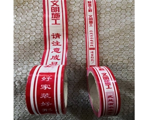 湖北PE保护膜