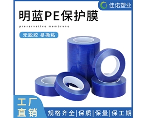 湖北大理石保护膜